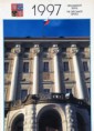 /album/kalendare/a1997-ds-exteriery-jpg/